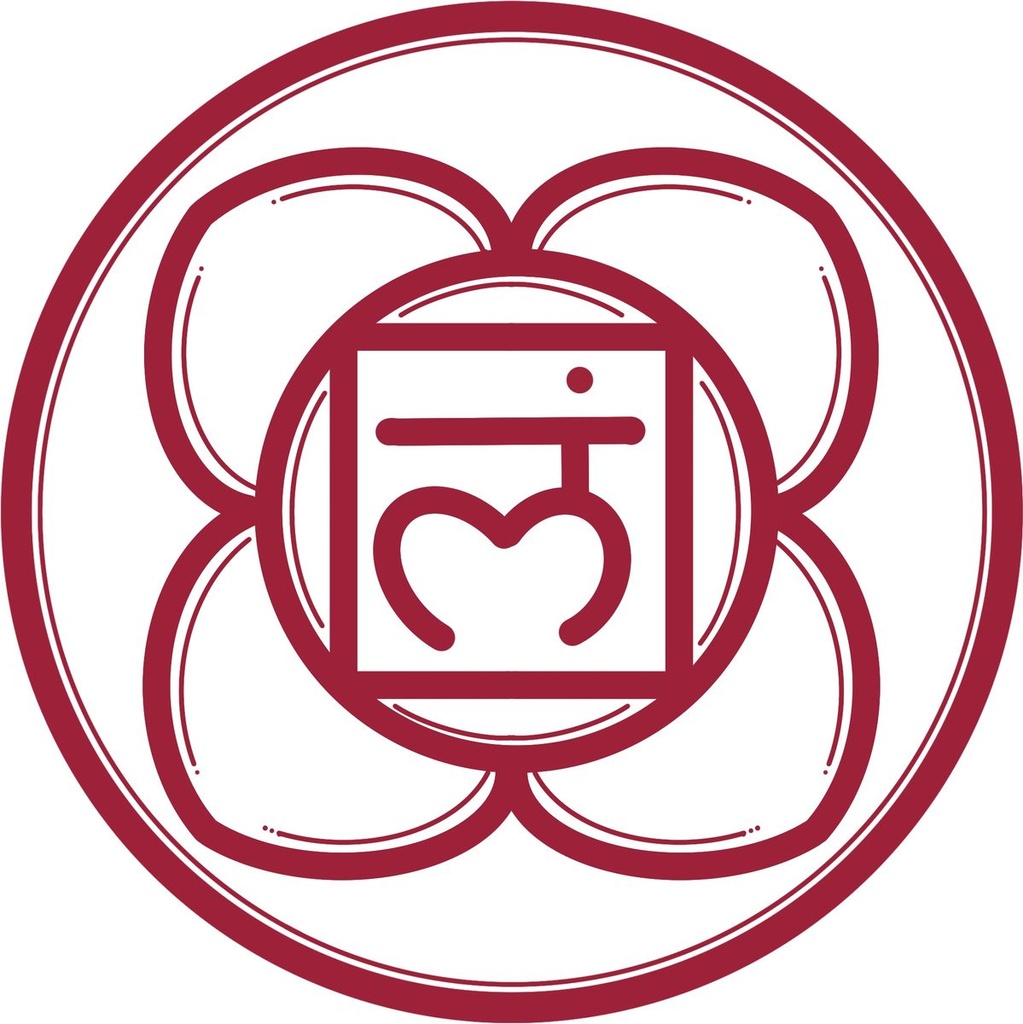 Terre Singing Bowl Muladhara Chakra 900g